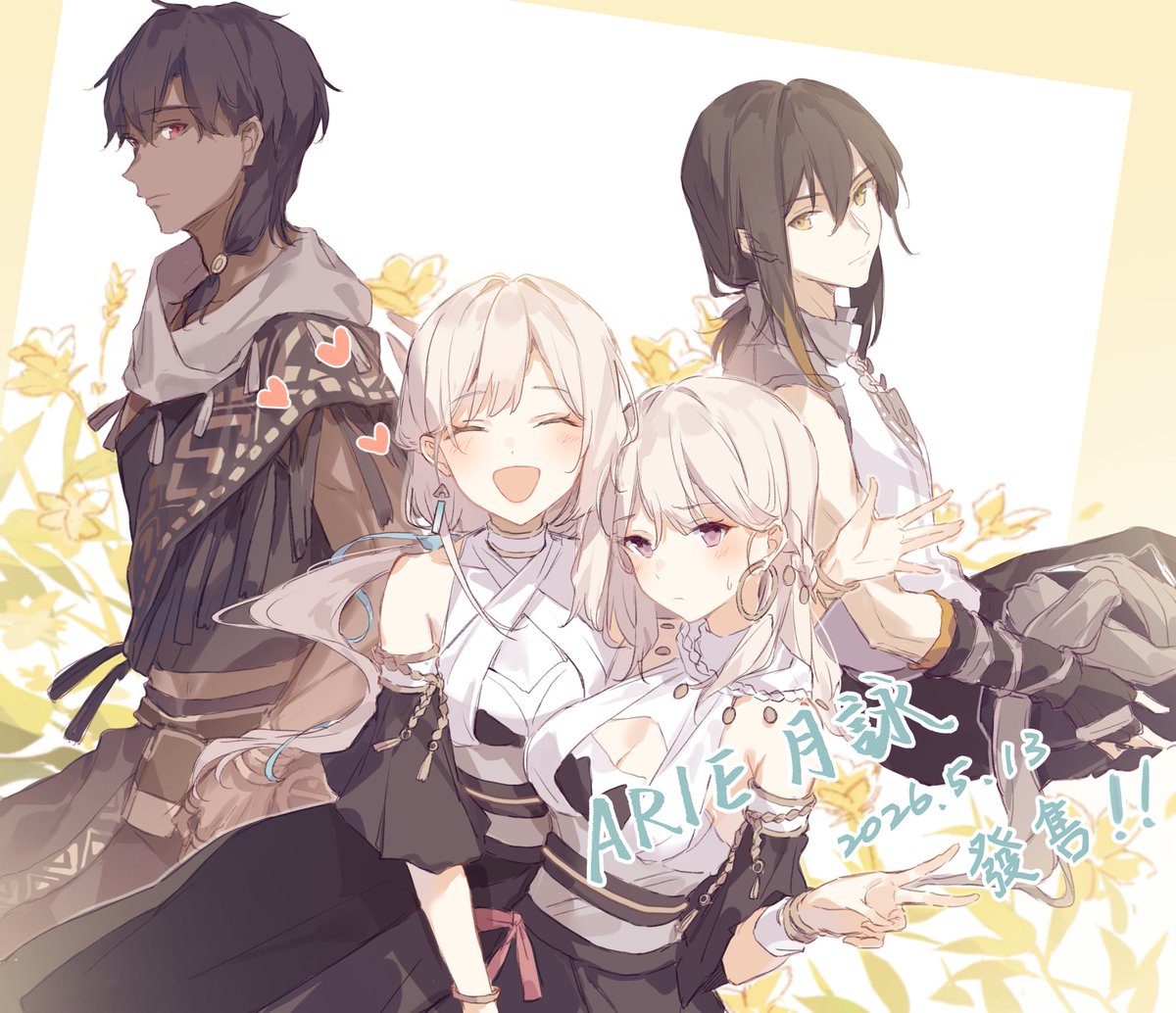 PhantomWorks 🌕 ARIE: Moonprayer tweet media