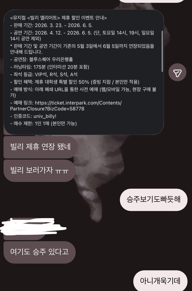 버미 tweet media