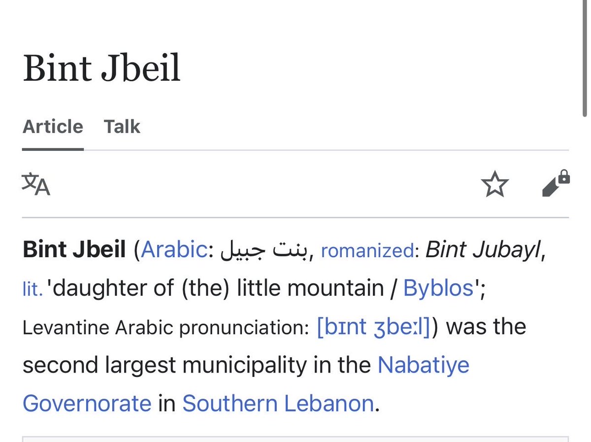 RedainBeirut2's tweet photo. 🚨🚨🚨 اليهود مغيرين صفحة بنت جبيل على ويكيبيديا، عم يحكوا عنها بصيغة الماضي و عدد السكان صفر!!!

ضروري ننتبه على هل قصص و يكون في مين يصحح. https://t.co/VNX5u0ZnrC