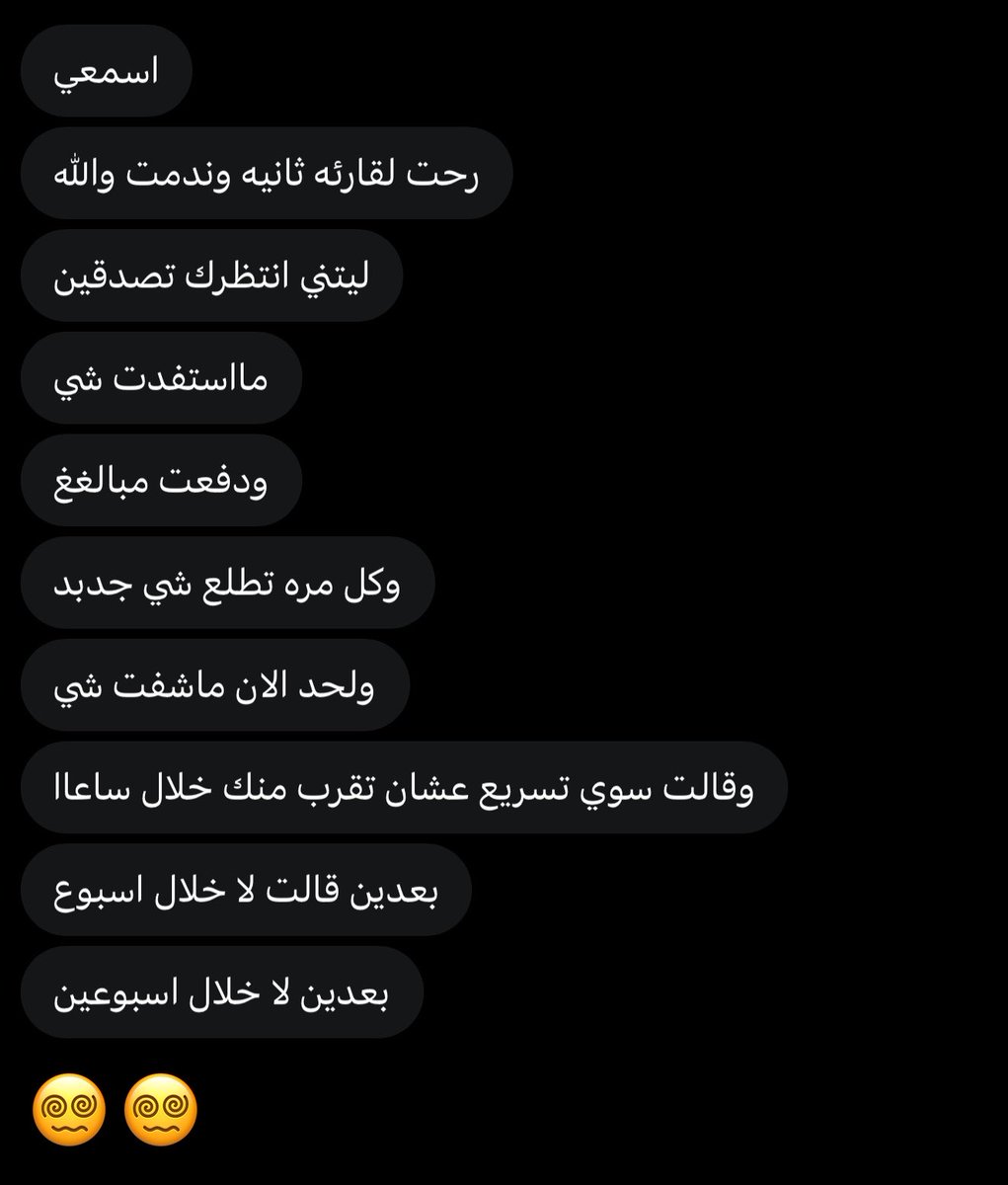 ايلان tweet media