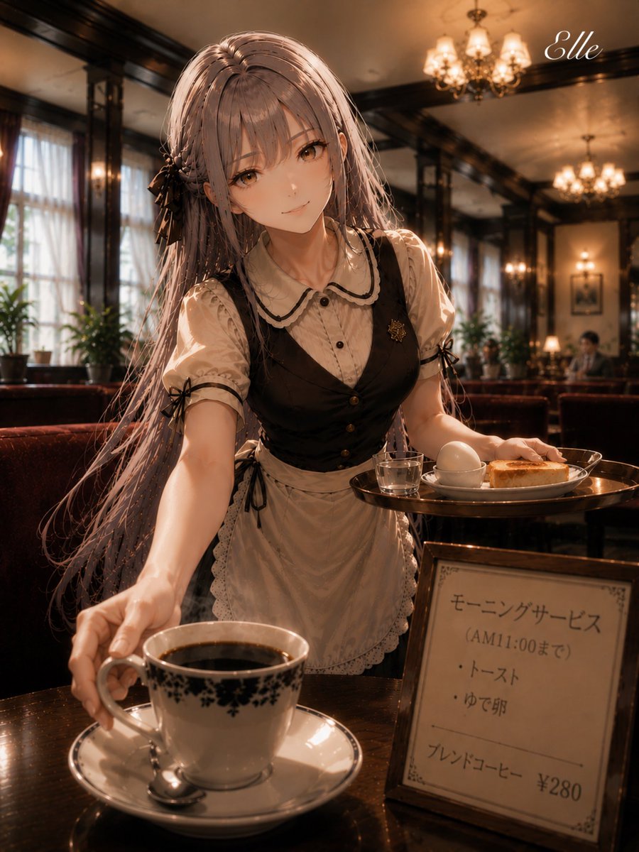 アリスサービス