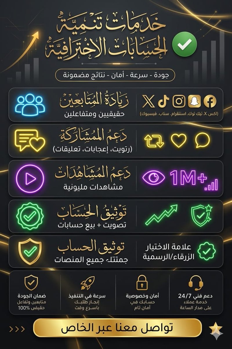 🇸🇦 ســعـَـادَة تــويــتـر ♡ tweet media