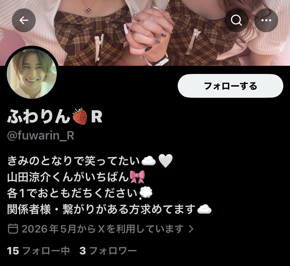 あいすけ- ̗̀ 🎮𓈒⋆͛ tweet media