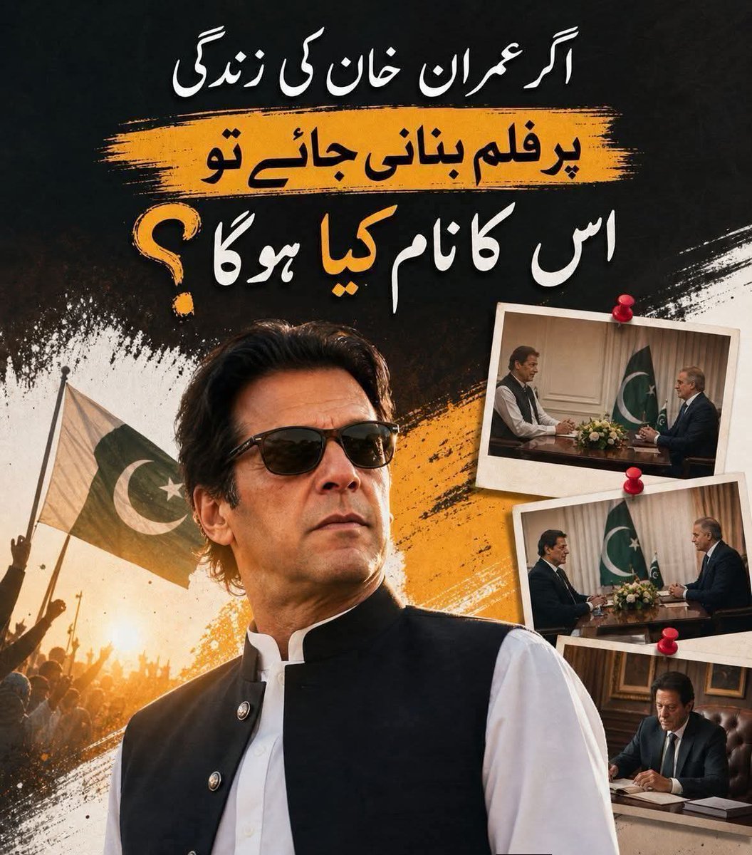 Ruhma Irfan Malik 🇵🇰 tweet media