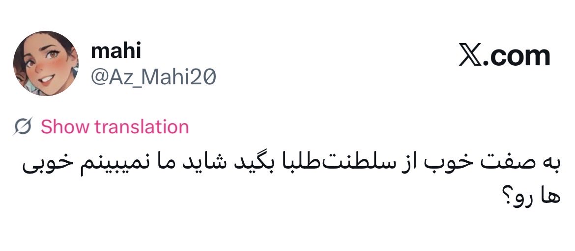 Hadis tweet media