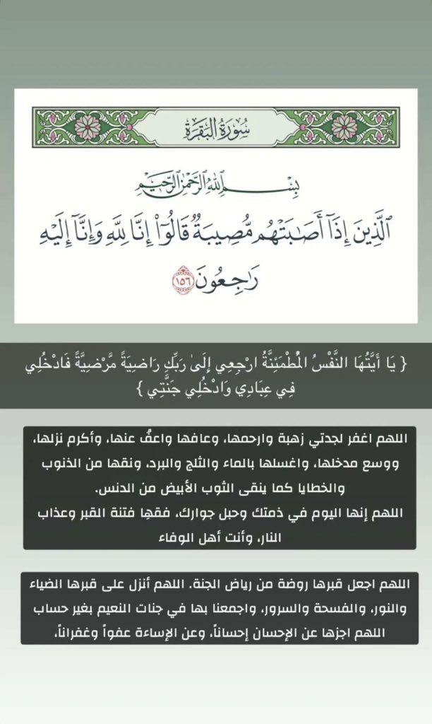 عبدالرحمن tweet media