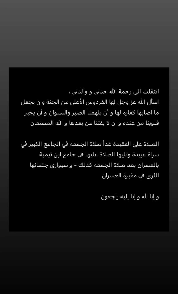 عبدالرحمن tweet media