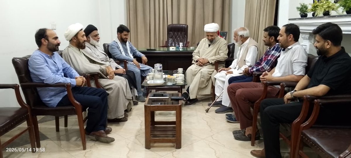 Imamia Students Organization Pakistan tweet media