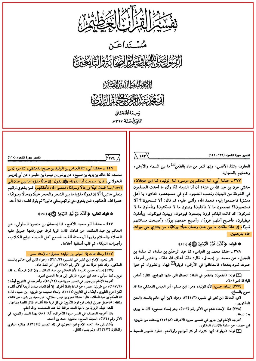 Al-Ruayni tweet media