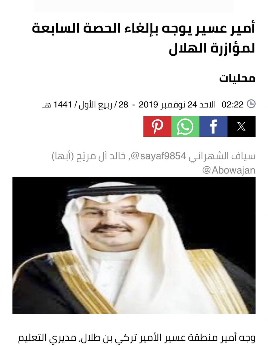 ‏َِ tweet media