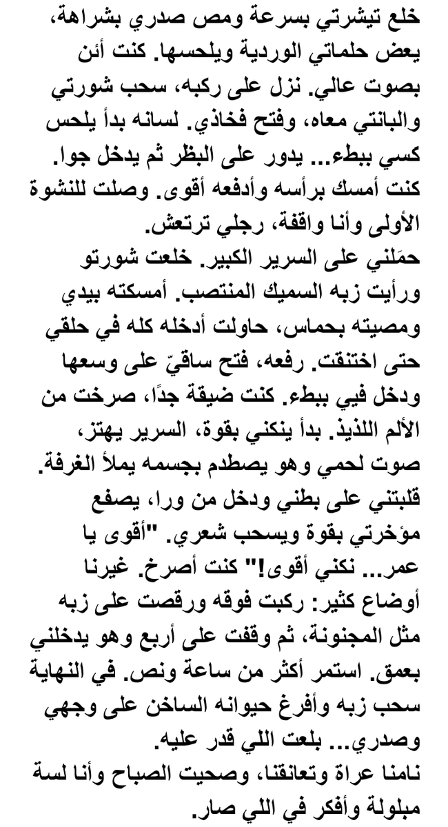 شهد العسل tweet media