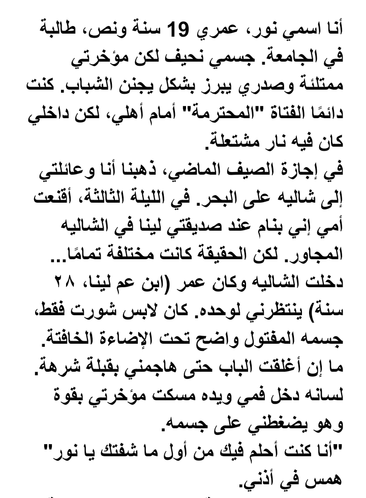 شهد العسل tweet media