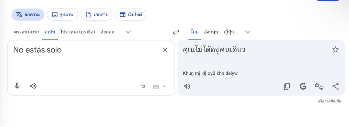 nymphevy tweet media