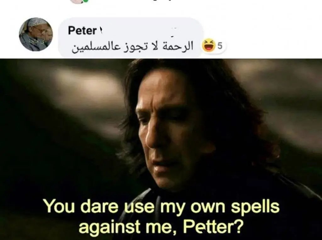 يائير. tweet media