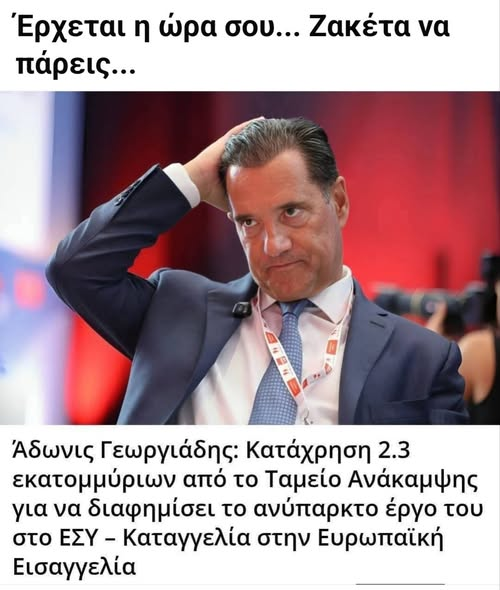 DR CHRIS OF HELLAS antonio tweet media