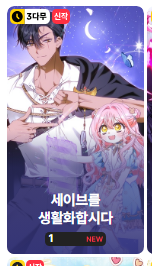 냔몽/냔냐 tweet media
