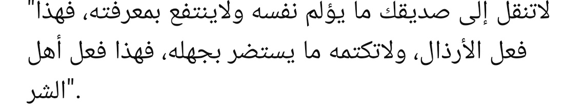 Mustafa tweet media