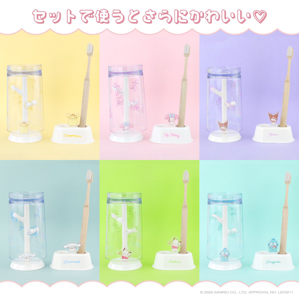 サンリオ【公式】 tweet media