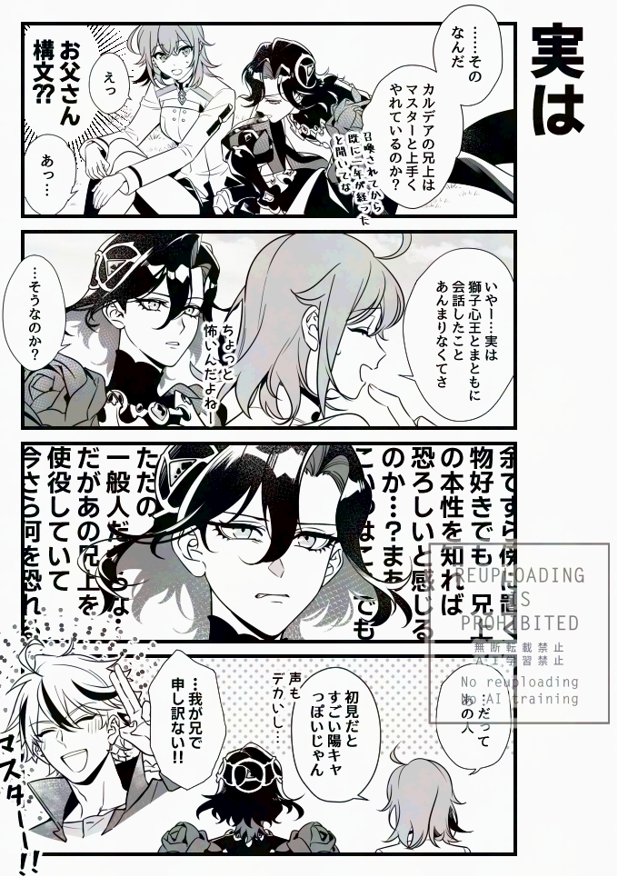陰諧 tweet media