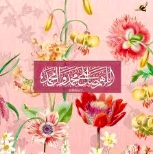 abdullahsaad294's tweet photo. اللهم صل وسلم على نبينا محمد ﷺ
اللهم صل وسلم على نبينا محمد ﷺ
اللهم صل وسلم على نبينا محمد ﷺ
اللهم صل وسلم على نبينا محمد ﷺ
اللهم صل وسلم على نبينا محمد ﷺ
اللهم صل وسلم على نبينا محمد ﷺ
اللهم صل وسلم على نبينا محمد ﷺ
اللهم صل وسلم على نبينا محمد ﷺ https://t.co/qn6LgFAuOF