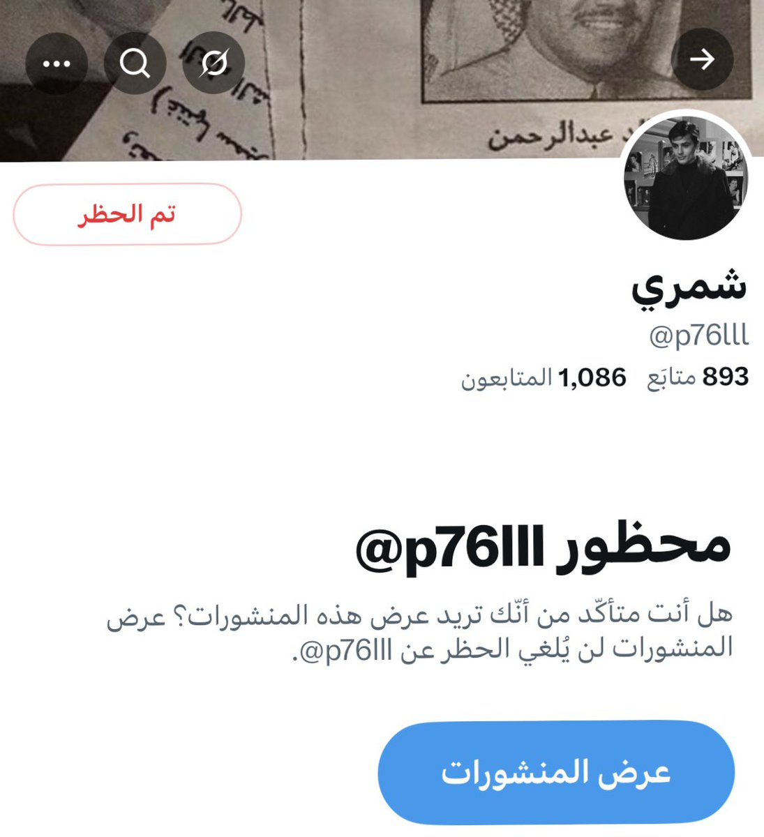 انسانه طيبه tweet media