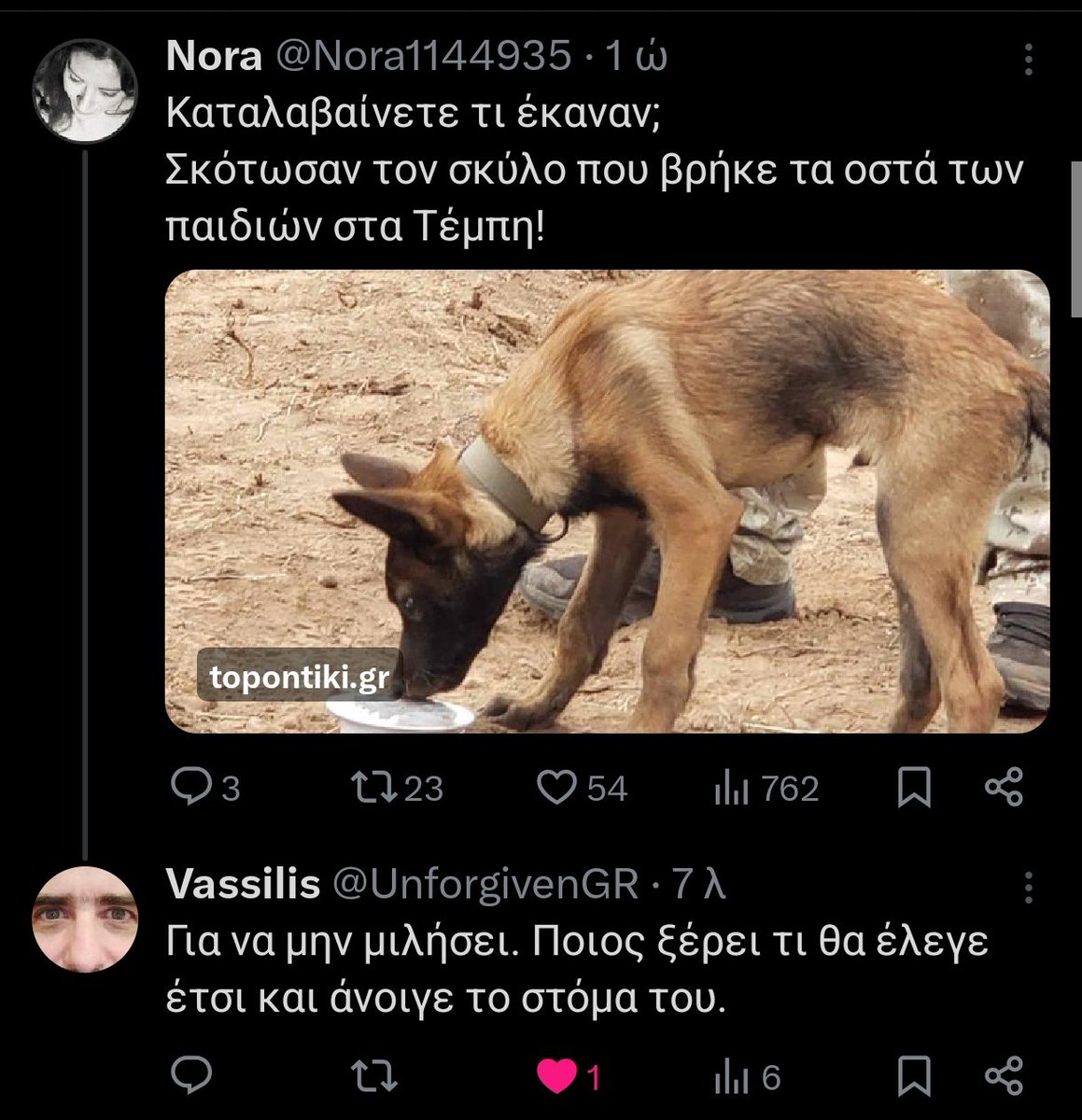 Nothingman tweet media