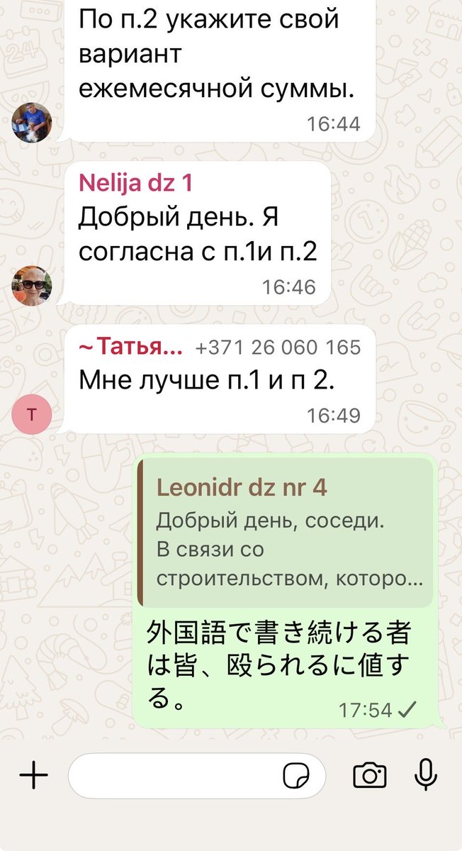 Raivis Purins tweet media