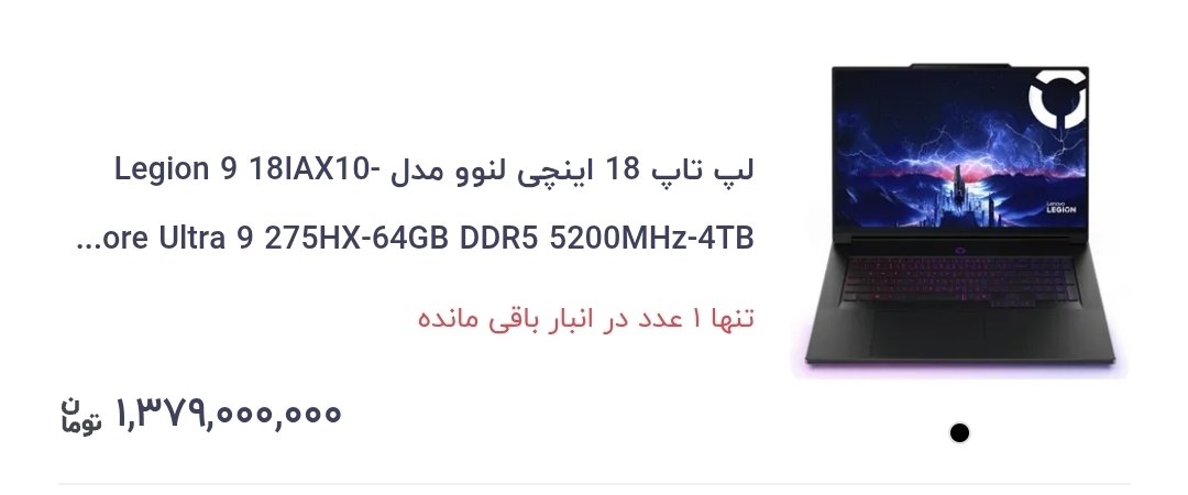 Fardad Sepandar | خبرنگار tweet media