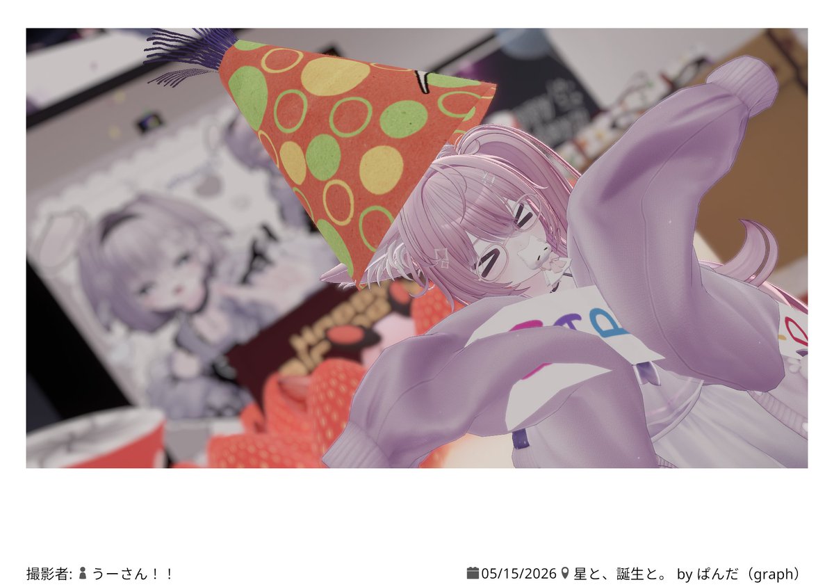 めっしー tweet media