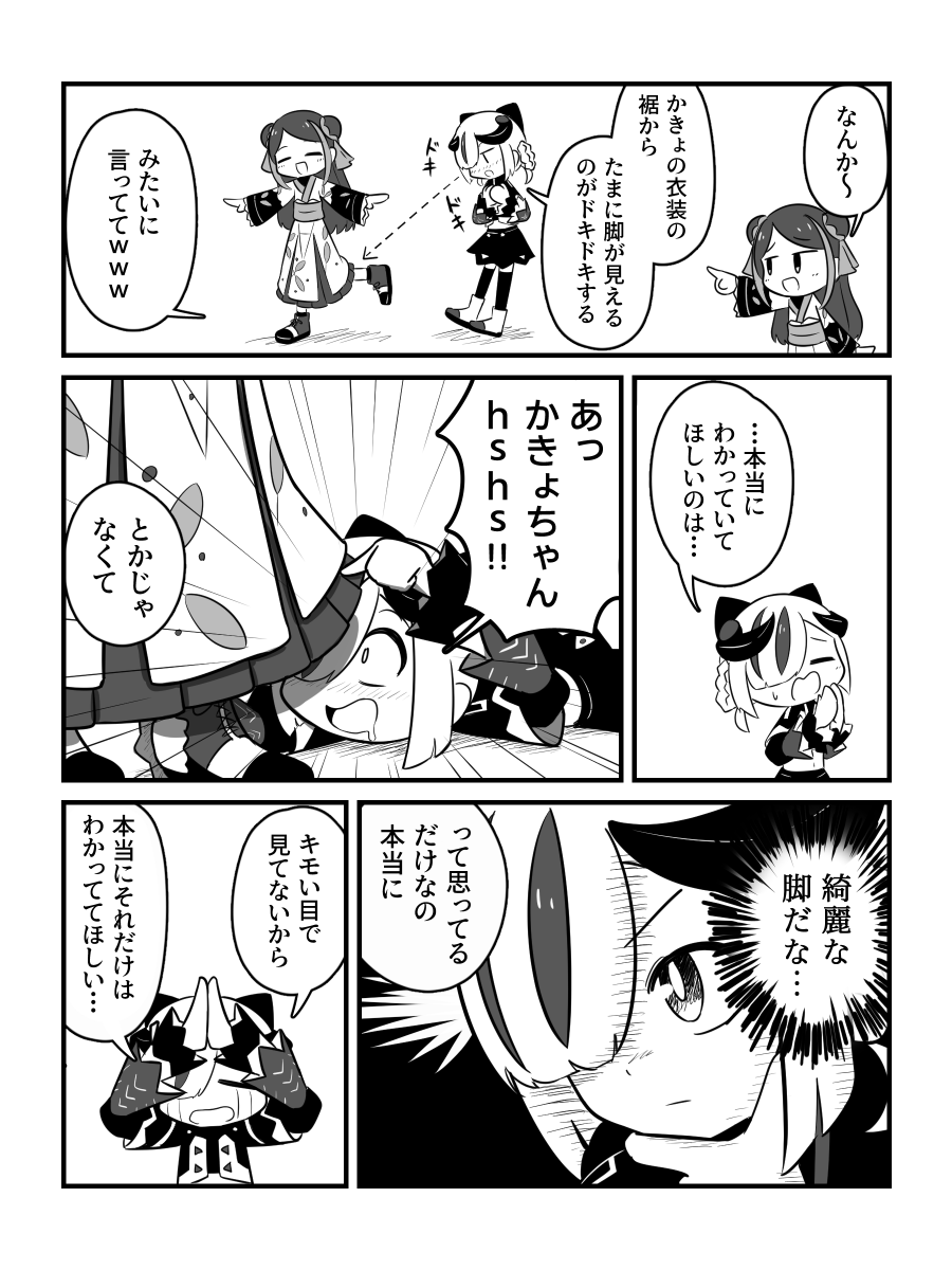 びぐあいらん tweet media
