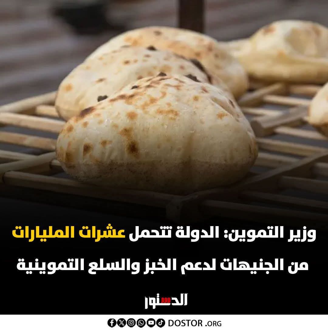 انا بنت مصر 🇪🇬 انت مین tweet media
