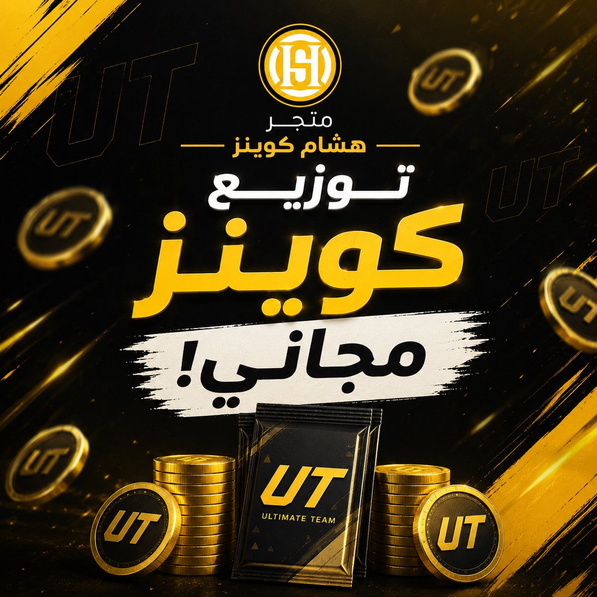 هشام سالم tweet media