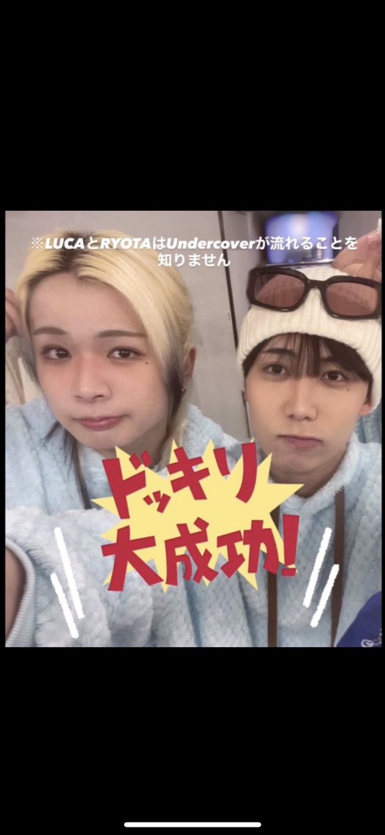 LUCA【Find=i】 tweet media