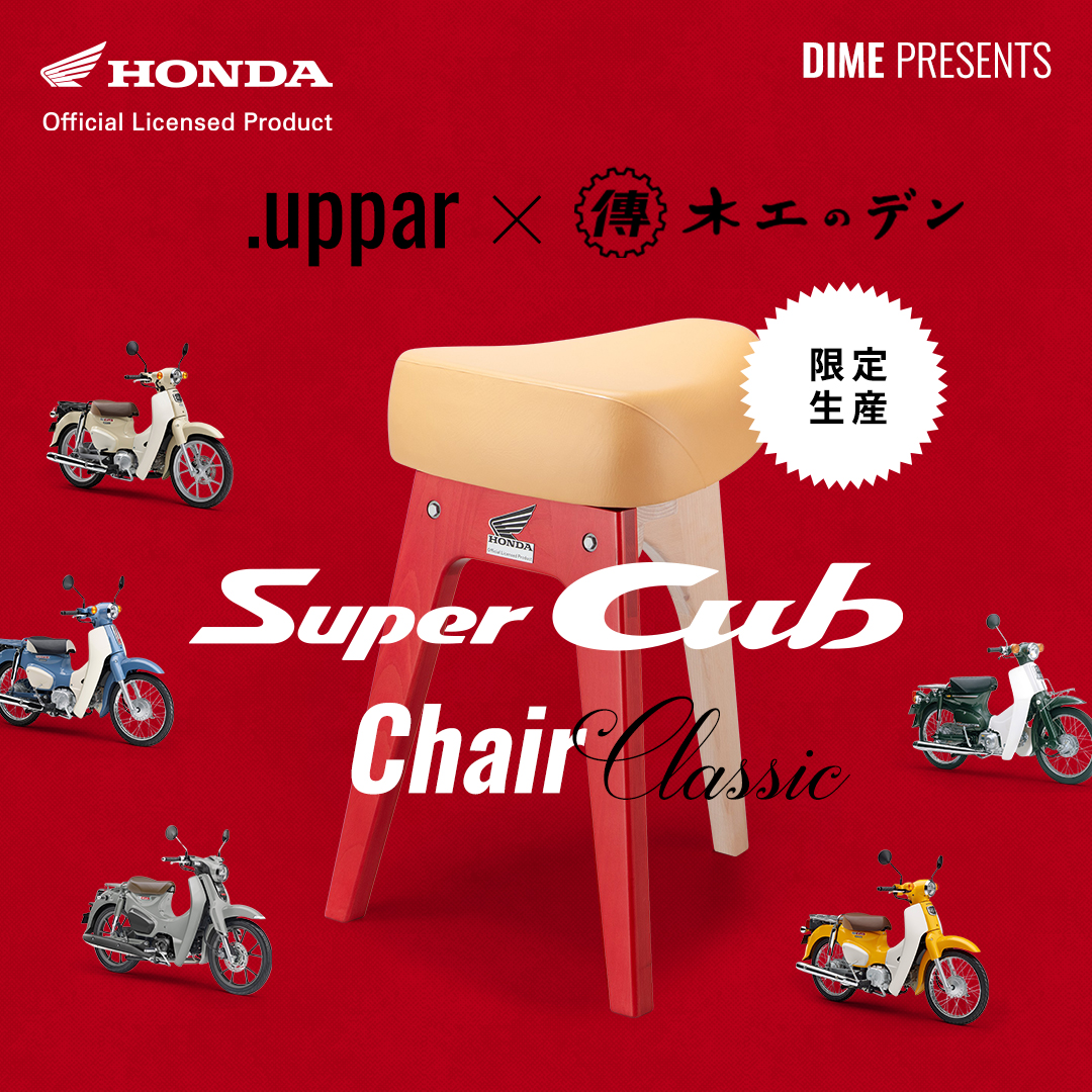 赤じゃなくてグリーンかブルーだったらちょっと欲しかったかも。