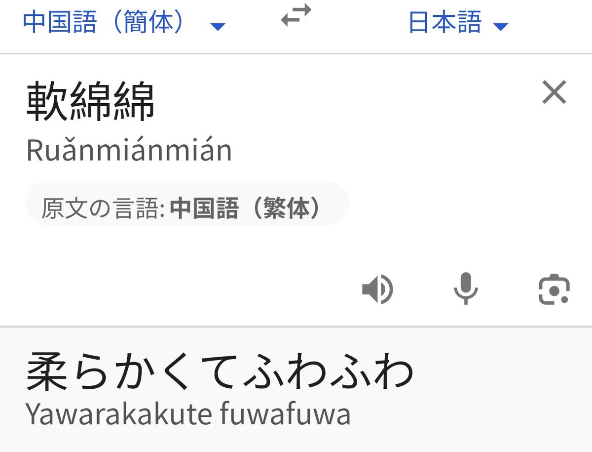 これで合ってるのかな 読みもかわいい😊