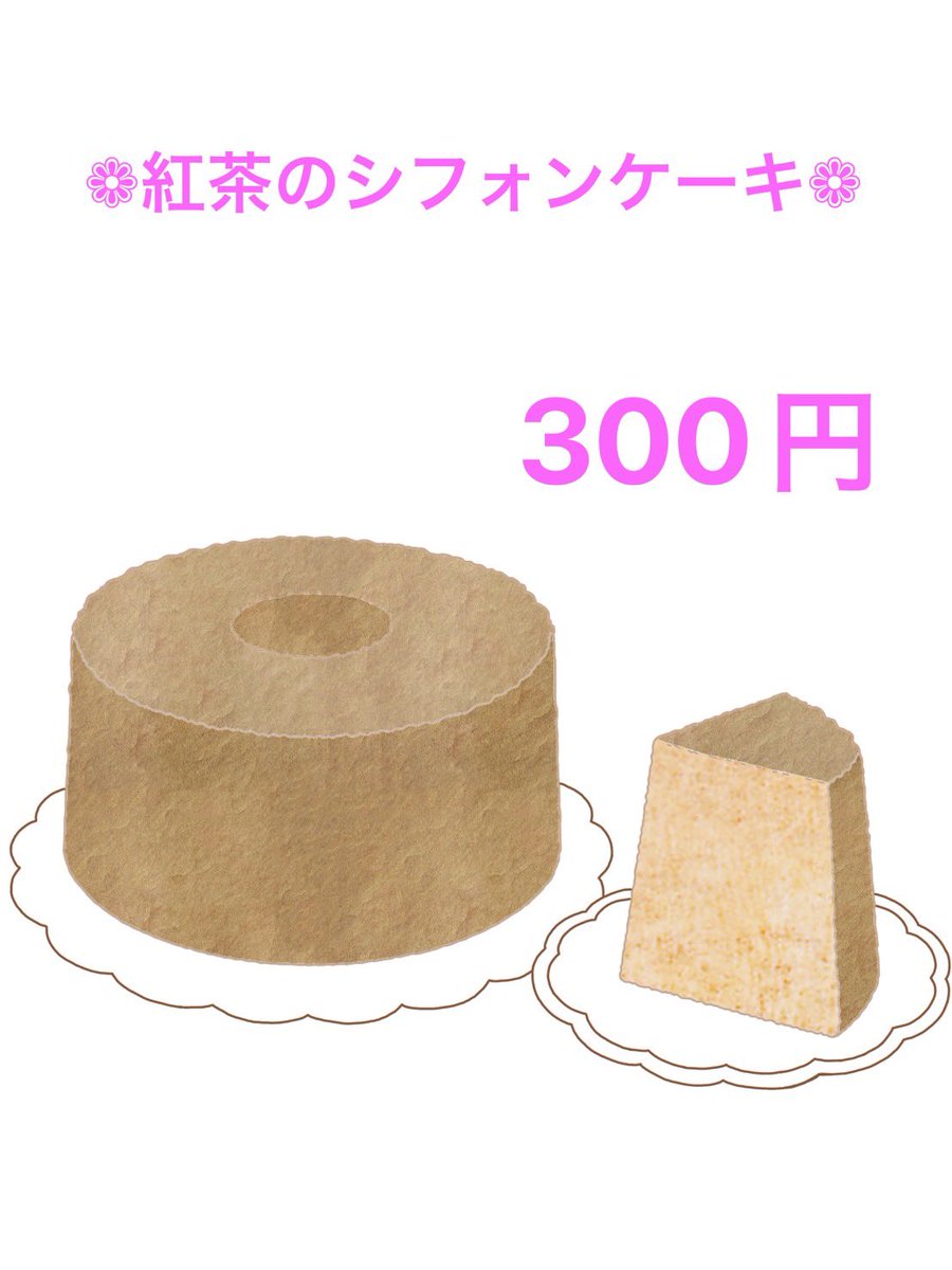 sakura_4420's tweet photo. 母さんに頼まれて
描いたポップ……

色々試した結果完成。

力尽きた………(  ﾟཫ ﾟ)

#ポップイラスト https://t.co/7dMbePEac8