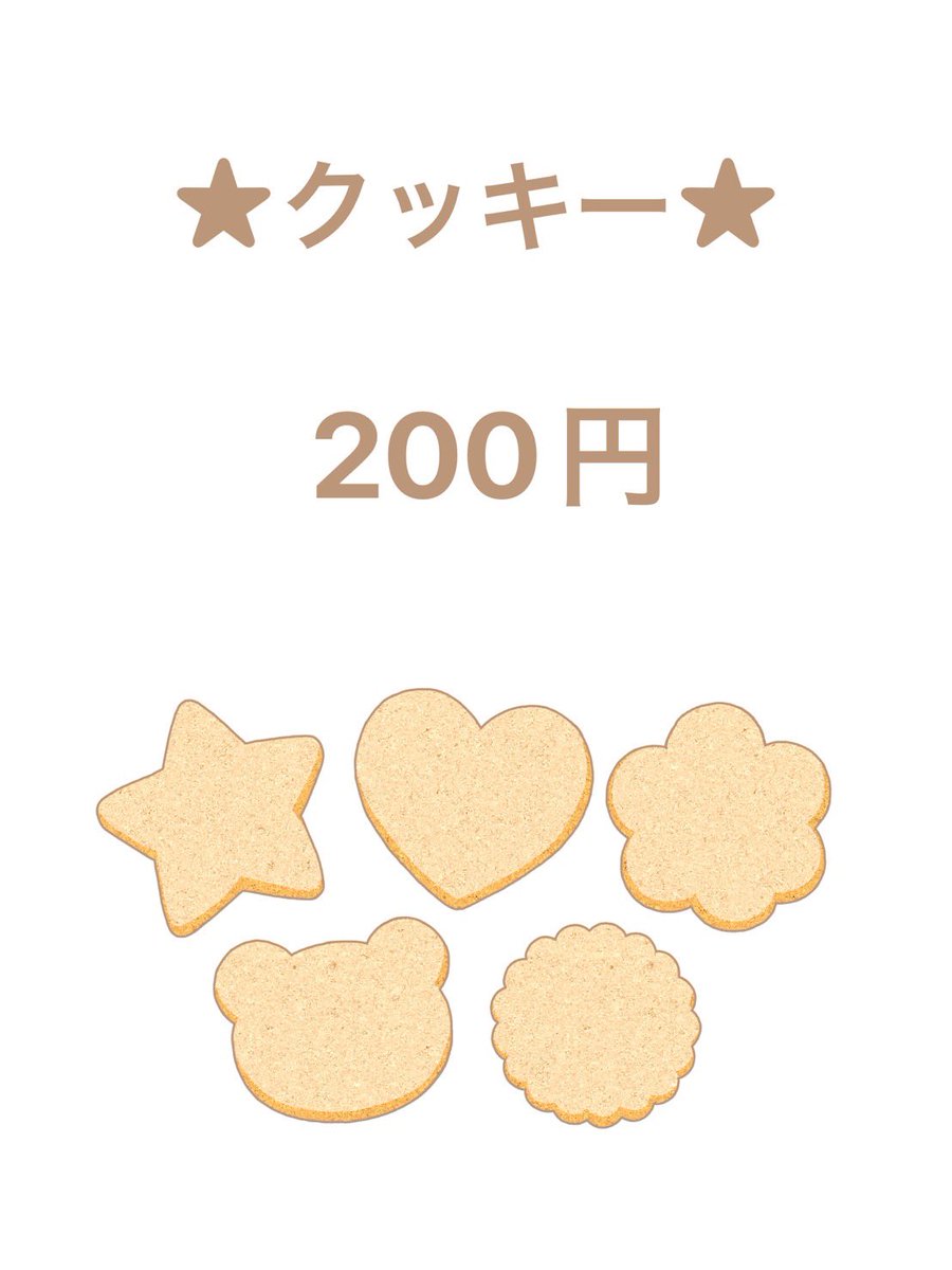 sakura_4420's tweet photo. 母さんに頼まれて
描いたポップ……

色々試した結果完成。

力尽きた………(  ﾟཫ ﾟ)

#ポップイラスト https://t.co/7dMbePEac8