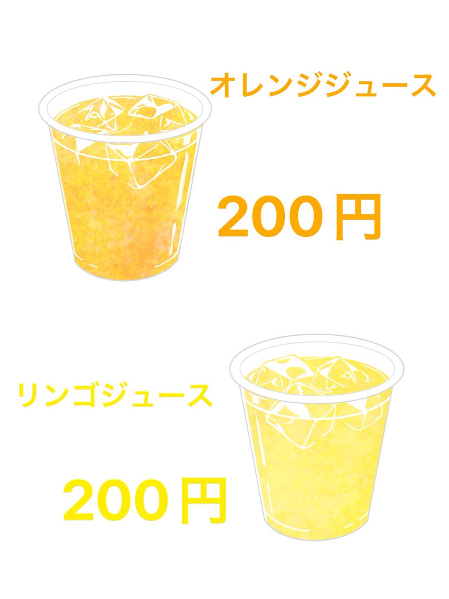 sakura_4420's tweet photo. 母さんに頼まれて
描いたポップ……

色々試した結果完成。

力尽きた………(  ﾟཫ ﾟ)

#ポップイラスト https://t.co/7dMbePEac8