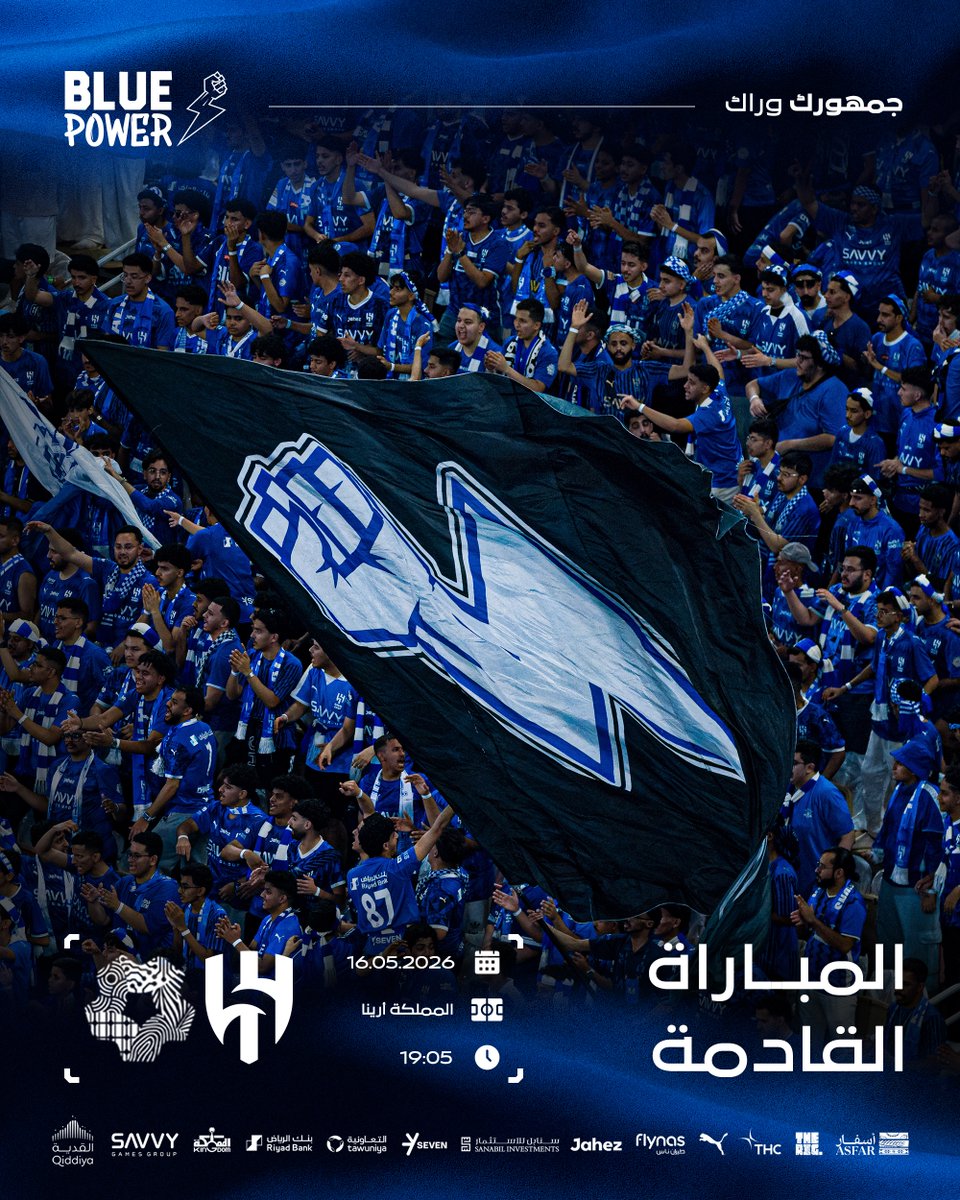 القوة الزرقاء tweet media