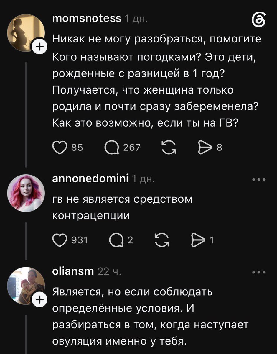 Серсея Владимировна tweet media