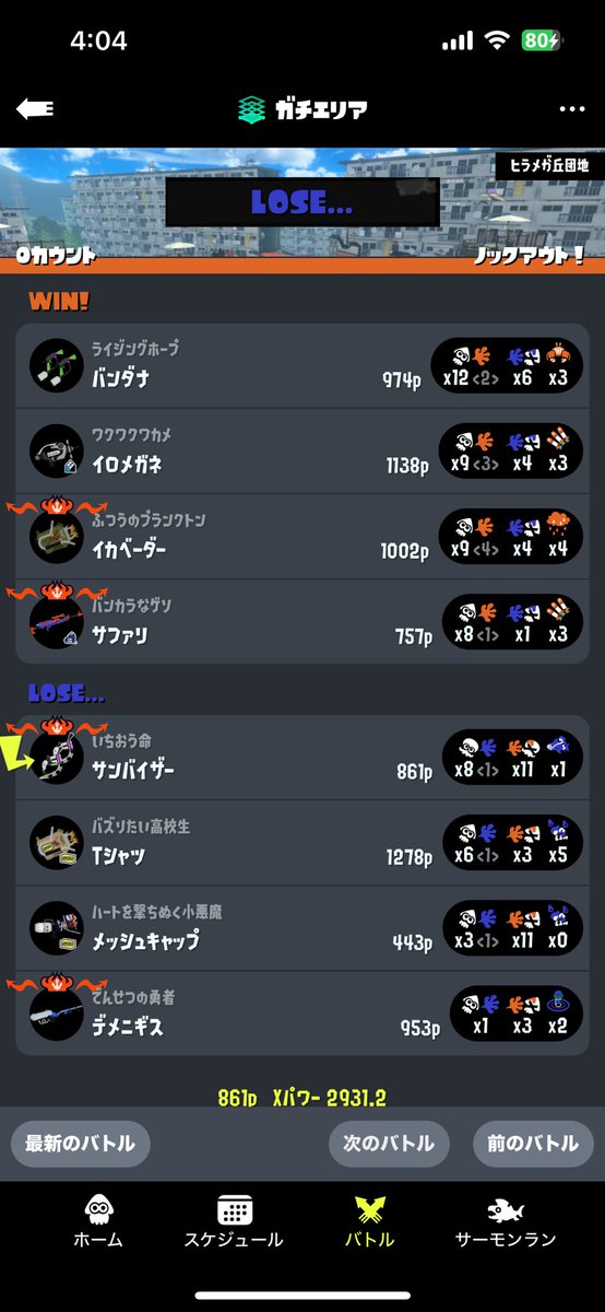 R3aain's tweet photo. この時間ぐろすぎる https://t.co/MVtdBHxVB6