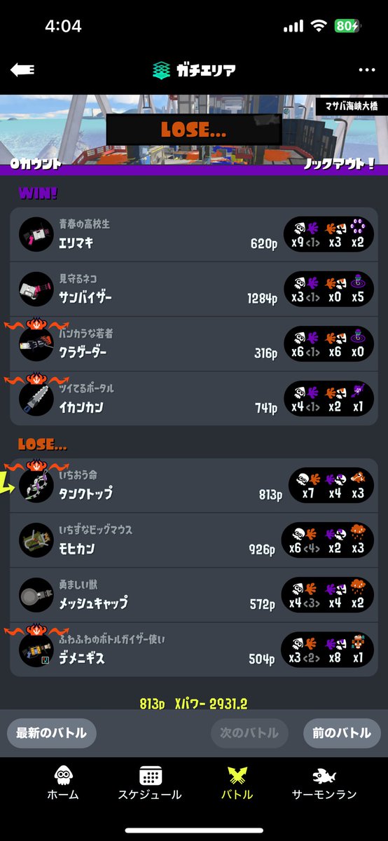 R3aain's tweet photo. この時間ぐろすぎる https://t.co/MVtdBHxVB6