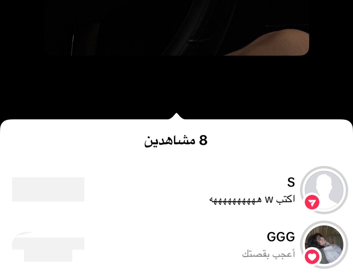 رحيم tweet media