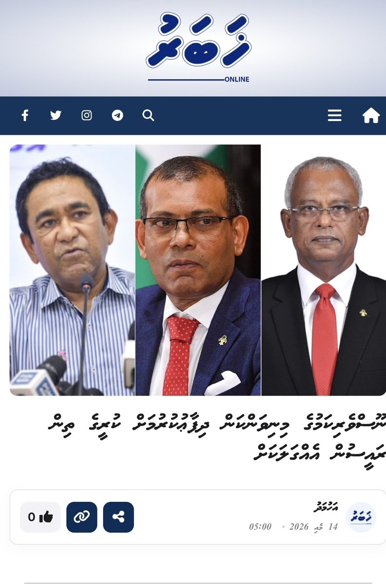 Ibrahim Falah tweet media