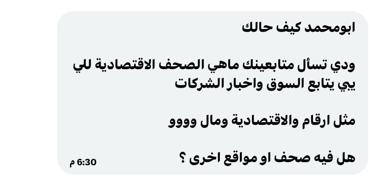لمّاح tweet media