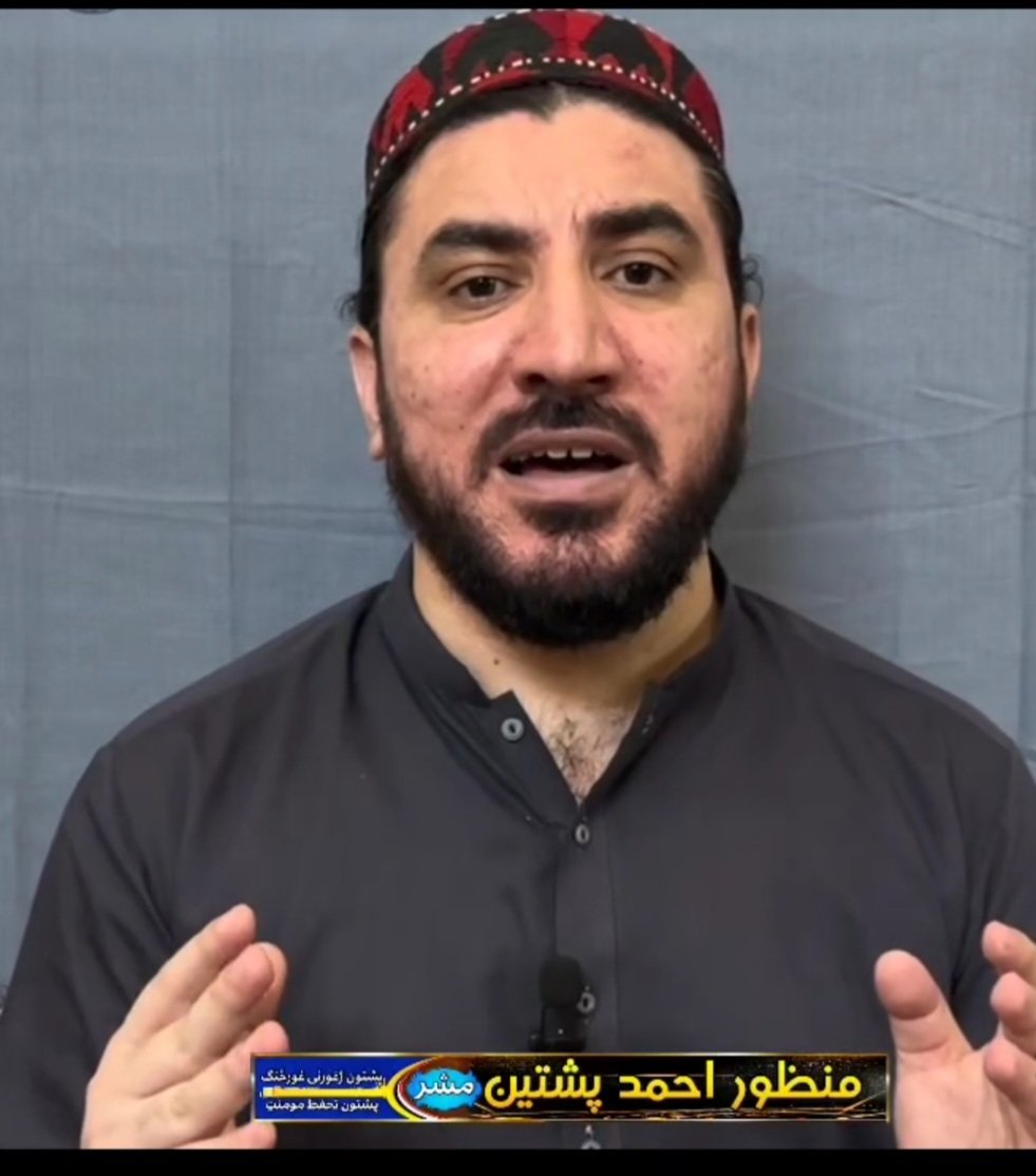 Farman Pashteen tweet media