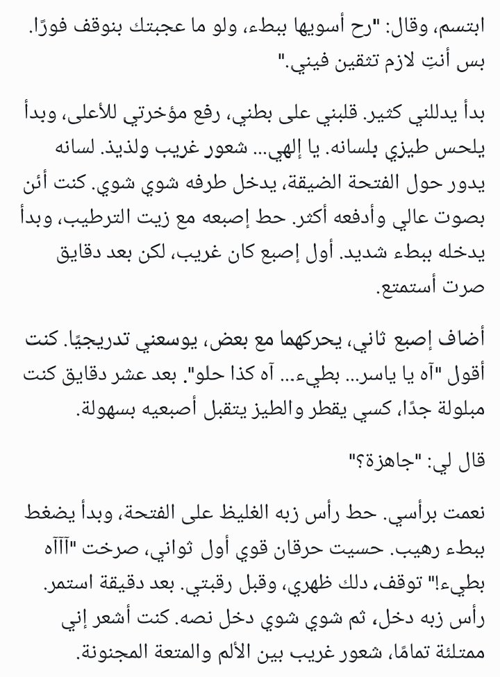 شهد العسل tweet media