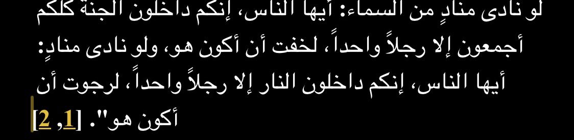 5miax's tweet photo. @Hdbbr10 @apologygirl70 @mnmmnon انتِ بكل تعليق القاك وبكل مره ردك يجيب الغثه اكثر من الثاني
مشكله والله يعني تتألى على الله عادي لانها تصلي ومحتشمه؟ عمر بن خطاب رغم انه من العشر المبشرين بالجنه كان يقول (بالصوره
فكيف تعززين لوحده تتألى على الله وهو محرم ومن كبائر الذنوب ومحبط للاعمال
يعني ماكانها احتشمت ولا صلت https://t.co/DFDrCTrIaf