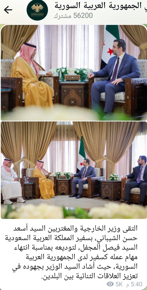 عمر رحمون tweet media