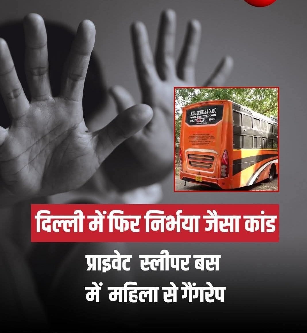 E𝐫.T𝐮𝐬𝐡𝐚𝐫 S𝐡𝐚𝐫𝐦𝐚 ( इं० तुषार शर्मा ) tweet media